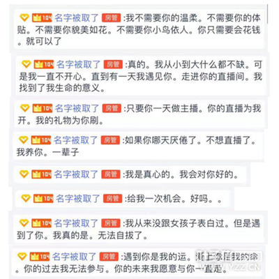 ������ҫKPLŮ��˵������� ������˦ʮ��