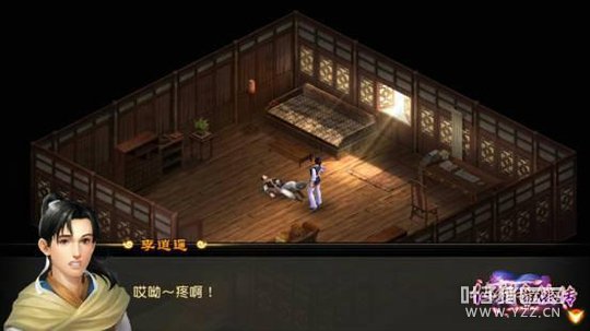 �߻�ԭ�ɽ� ���ɽ�������ONLINE��3.28������ɾ��