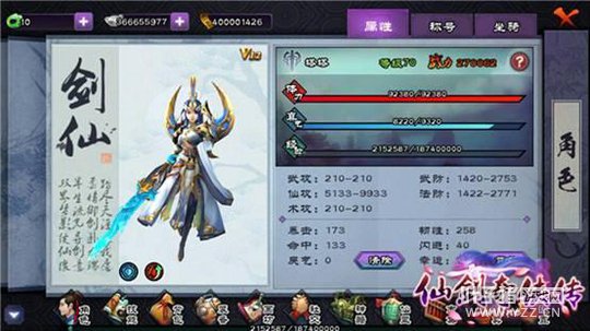 �߻�ԭ�ɽ� ���ɽ�������ONLINE��3.28������ɾ��