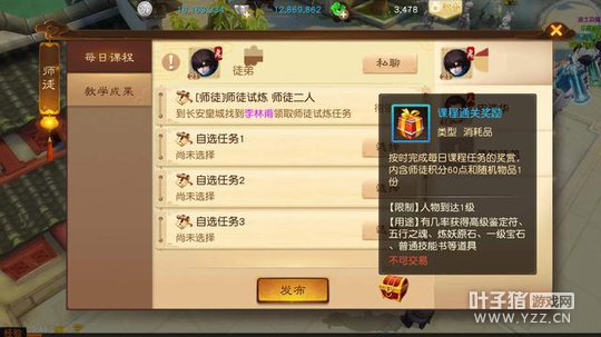 ���彭������������Ѫ�桷ʦͽ�淨����