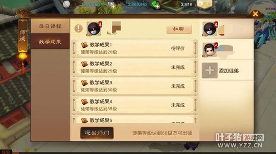 ���彭������������Ѫ�桷ʦͽ�淨����