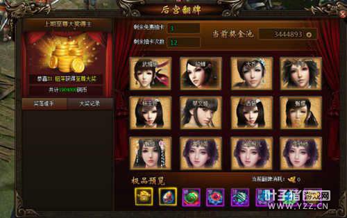 ��ħ���� 602������ħ¼������Ĵ�½