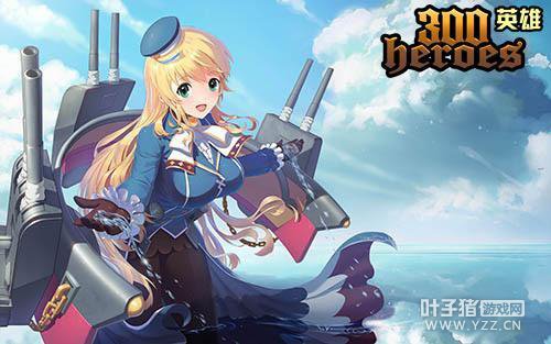 ��300Ӣ�ۡ��°汾ҹ����ʮ����������