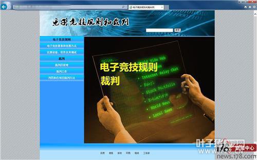 �����ĵ�һ��������У8��ǰ�Ϳ����ˡ��羺רҵ��