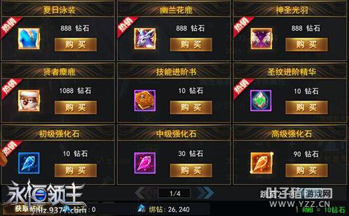 �����ķ��� ���������λ�ʱװϵͳ����