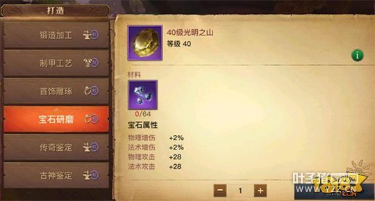 ������½��ʯ��ȡ����ʯ�ϳ�һ����