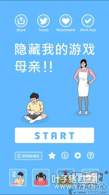 ���ܸ�������?��Щ��������ߵġ��񾭲�����Ϸ