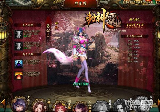 ����Ϸ�����ع� 37�����ҵ����������