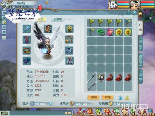 ˮī�������һ� ���������硷ȫ�½��漴������