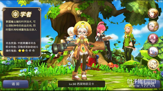 ����ѧ�߹��� ����֮�����Ρ��°汾�������ȿ�