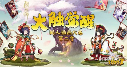 ����ʦ�ڶ����廭����3��31��ֹͣͶ��