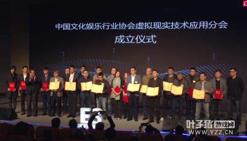 ����VR��Ʒ�������ھ����� ��ϲ��ֹ��E3