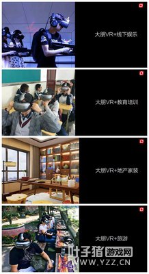 ����VR��Ʒ�������ھ����� ��ϲ��ֹ��E3