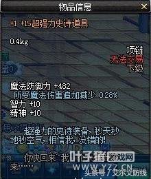 �������Ҫ���� һ������DNF�������˽ڻ