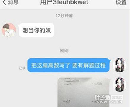 �����Ѷ����������Ӱ� Ϊ��׬Ǯ������������