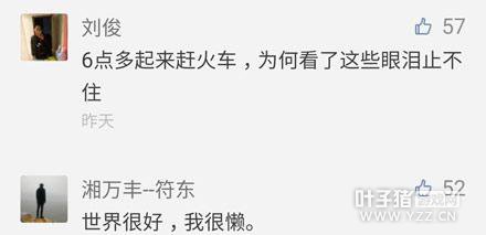 �����Ѷ����������Ӱ� Ϊ��׬Ǯ������������