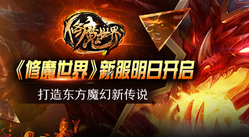 ��ħ���硷�����𺳿��·�