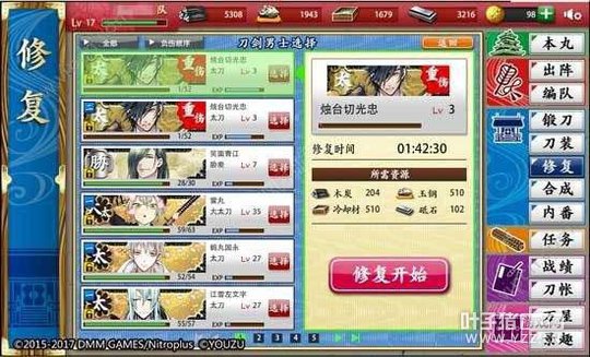 ���������衷���ձ��ܻ�ȫ�������������й��� 