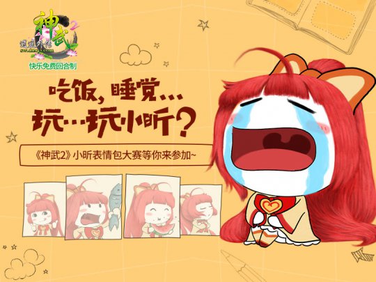 �Է�˯����С�