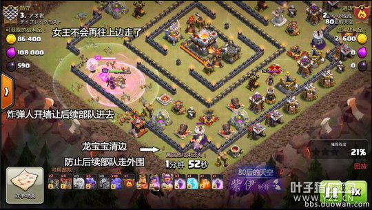 2(2)女王定走向.jpg 2(2)女王定走向.jpg