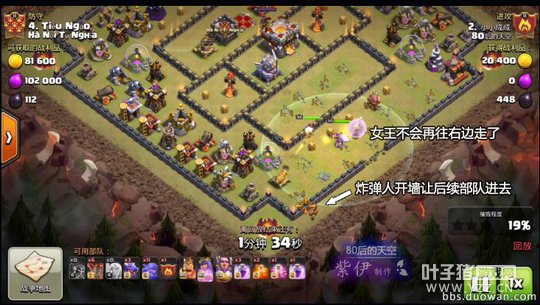 2(1)女王定走向.jpg 2(1)女王定走向.jpg