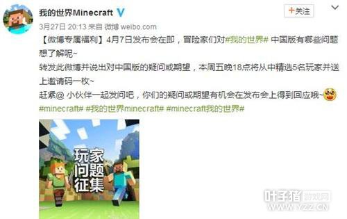 ���ҵ����硷�й��漴������ ����ڴ���ɫ����