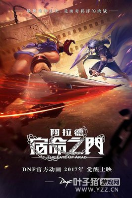 DNF�ٷ�����4.28ȫ������ ְҵԤ��Ƭ��Ϯ