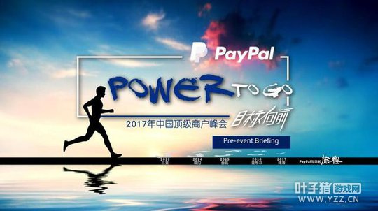 ���ѿ�����4������ ��ϯPaypal�й������̻���ǿ���