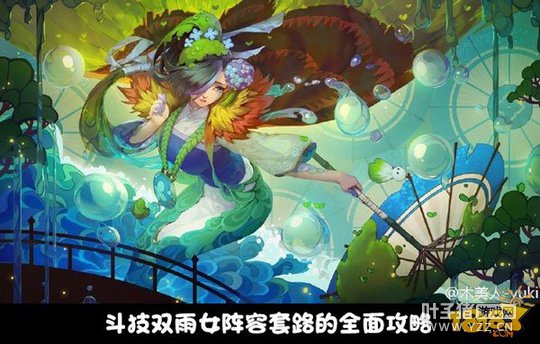 ����ʦ����˫��Ů������·��ȫ�湥��