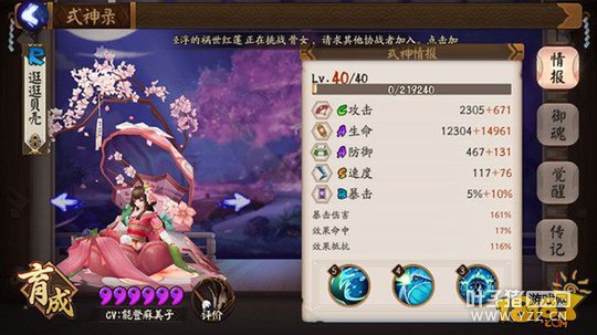 ����ʦ����˫��Ů������·��ȫ�湥��