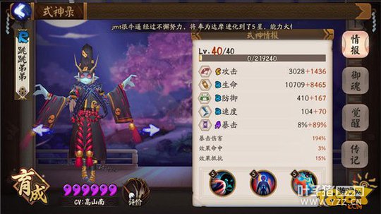 ����ʦ����˫��Ů������·��ȫ�湥��