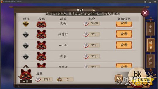 ����ʦ����˫��Ů������·��ȫ�湥��