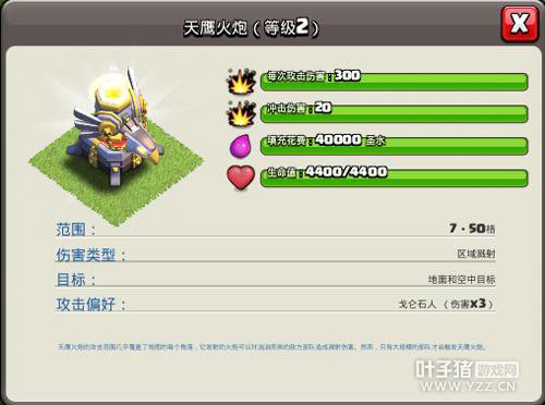 �������ͻ����ʮһ�����͡�֮������������