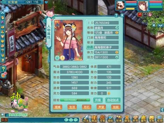 �½�����ͷ��