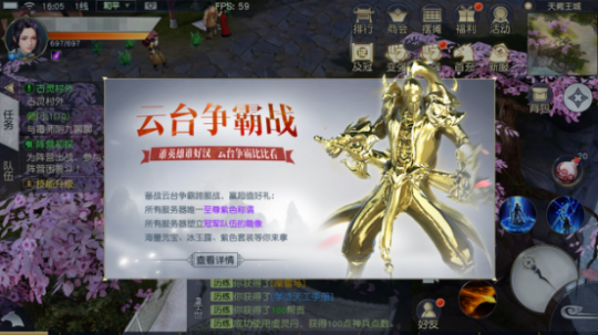 ȫ�¿��PK��������̨����ս����Ч��չʾͼ��ʵ������Ϸ��Ϊ׼��