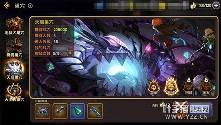 ��֮����������������Ѩͨ�ع��� �Ŷ����Ҫ���