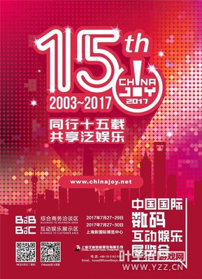 ����VRС����2017ChinaJoyBTOBչ����������