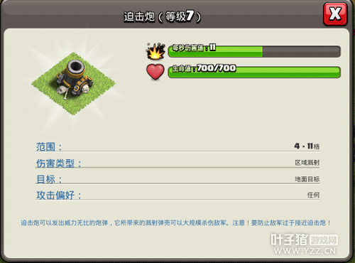 ���������͡�֮�����Ч������Դ