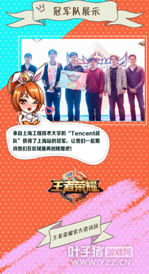 ��У԰ս�ǡ���ս���Ϻ�̲��У԰���ߣ�