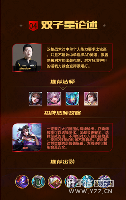 ���������֮˫��ս��