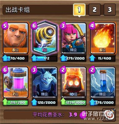 ��Щ������ս��������ս2V2ģʽ�е�����·