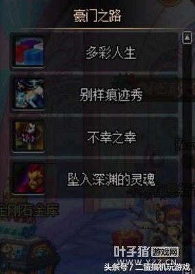 �׻�֮���ǵ�λ��߳ƺţ�DNF�������ƺ�TOP7