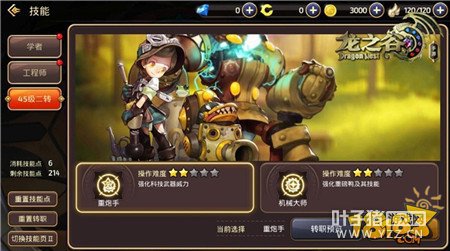 ѧ�߽��� ����֮�����Ρ��°汾�������ȿ�