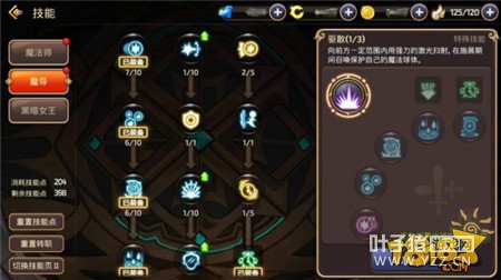 �����λ������� �ڰ�Ů��������Ѩ�򷨽���