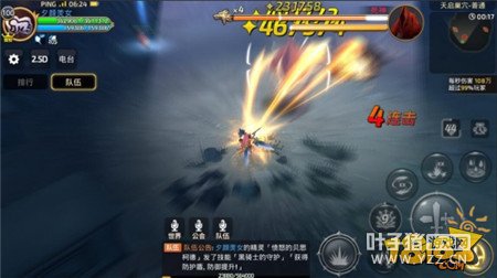 �����λ������� �ڰ�Ů��������Ѩ�򷨽���