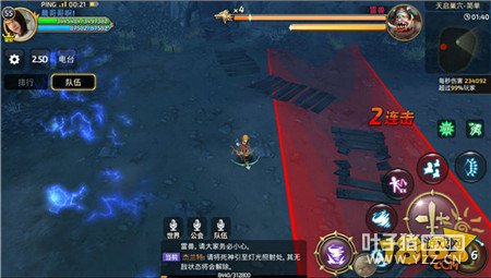 ��֮����������������Ѩͨ�ع��� �Ŷ����Ҫ���