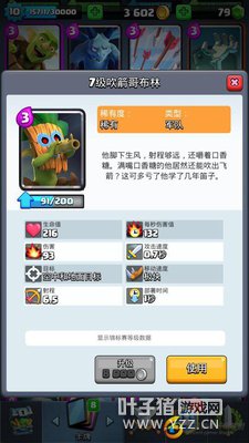 ˭���ȶ��ĺ�������������粼��VS������ 