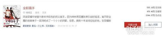 ��ȫְ���ֵĶ������� ������ԪӪ�����ͻ�ƴ�Ԫ��