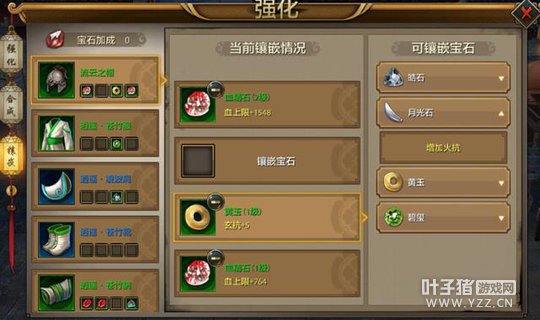 ��ʯ���� �����˲����ΰ���ң�ɱ�ʯ��Ƕ·�����