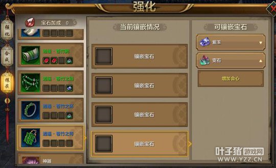 ��ʯ���� �����˲����ΰ���ң�ɱ�ʯ��Ƕ·�����